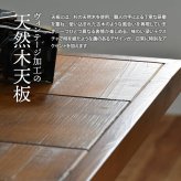 infinite 昇降ダイニングテーブル IFDT0311 完成品 ダイニングテーブル ガス圧昇降 食卓 センターテーブル リビング ダイニング ヴィンテージ 古材風 天然木 無段階 高さ調節 杉 スギ エイジング加工 ビンテージ 新生活