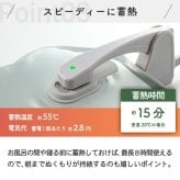 蓄熱式 エコ湯たんぽ レオパード柄 スノーレオパード ヒョウ柄 豹柄 カバー付き コードレス 充電式 電気湯たんぽ 約15分で蓄熱 最長8時間 足元 お腹 ウォーマー 冷え対策 防寒グッズ 冬ギフト プレゼント 冬物家電 ぬくぬく THREEUP