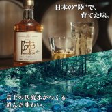 陸 名入れ お酒 ウイスキー キリン ハイボール ロックグラス グラス  名前入り プレゼント ギフト 面白い センス 定年退職 還暦祝い 退職祝い 男性 女性 お祝い 古希 喜寿 傘寿 米寿 卒寿 白寿 百寿 敬老の日
