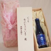 贈り物いつもありがとう木箱セットスパーリング清酒松竹梅白壁蔵澪 (京都府) 300ml