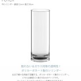 FOYER ホワイエ PVシリンダー 直径12cm×高さ50cm