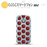 【F03K】【スマホケース/スマホカバー】F03K スマホケース らくらくスマートフォンme F-03K カバー りんご・林檎  nk-f03k-tp048【メール便送料無料】