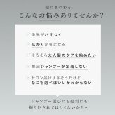 シャンプー トリートメント IKUE 幾重 詰め替え用 450ml 単品 詰替え 詰替用 美容師監修 サロンシャンプー サロントリートメント アミノ酸系洗浄成分 ヘマチン ホホバ種子油 保湿 ヘアケア ダメージヘア 乾燥 うねり くせ毛 まとまり 頭皮ケア 日本製 女性 美容好き ヘアケア用品