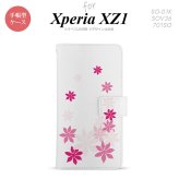 【手帳型 スマホ カバー ケース】【SO01K】【エクスペリア XZ1】手帳型 ケース SO-01K スマホ カバー Xperia XZ1 エクスペリア ティアレ ピンク nk-004s-so01k-dr1075【メール便送料無料】