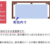 照明 ライト モダンエアコンカバー「 」 ダークブラウン 送料無料 エアコンカバー 簡単組立 日よけ 省エネ 排熱 節電 節約 棚 屋外 ガーデニング 目隠し 木製 天然木 園芸 庭 ベランダ バルコニー 茶色 おしゃれ