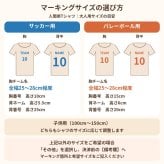 【ニャンとも可愛い】三毛猫フォント 半袖 Tシャツ 型 ユニフォーム ポリエステル100％ 全14色 サイズ 100cm～7L 名前入り 背番号 チーム名 サッカー バレーボール ママさんバレー 親子コーデ 応援Tシャツ 猫好き 名入れ フットサル キッズサイズ 大きいサイズ ビッグサイズ 文化祭 体育祭 クラスTシャツ※人間用です、ペット用品ではありません