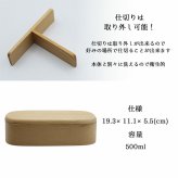 くり抜き弁当箱 弁当箱 お弁当箱 くり抜き 500ml セット 大人 かわいい おしゃれ ゴム 仕切り 1段 遠足 運動会 軽量 女子 スリム 男子 男性 女性 メンズ 大容量 バンド 洗いやすい 丸型 サンドイッチ 大きい  曲げわっぱ弁当箱 丸 深め