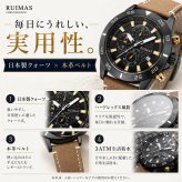 腕時計 メンズ 20代 30代 40代 50代 RUIMAS クロノグラフ クォーツ 黒革ベルト
