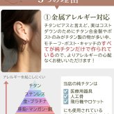 ピアス チタン フープ ハーフ 大きめ 純チタン 幅2mm×直径20mm 全8色 アレルギー対応 医療用 日本製 おすすめ メンズ レディース 片耳 1個 かわいい カラフル
