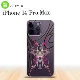 iPhone14 ProMax iPhone14 Pro Max スマホケース 背面ケース ハードケース ピンスト 線 ピンク 2022年 9月発売 nk-i14pm-1233