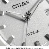 シチズン アテッサ ダイレクトフライト ACT Line 腕時計 ブランド メンズ チタン 電波ソーラー CITIZEN ATTESA CB3040-56H