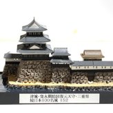 日本の城　津城・幻の天守・寛永期絵図復元天守・三重県　城コレ ケース付き  お城のジオラマ模型 プラモデル インテリア 雑貨 プレゼント 置物 お祝い おみやげ 和風 飾り リビング 玄関 オブジェ おしゃれ コレクション ミニチュア 小物【送料無料(一部地域除く)】