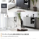 サイドボード キャビネット ラック チェスト 大理石柄 ストーン 収納 本棚 スリム 薄型 省スペース ロー オープン 扉付き 引き出し 可動棚 コード穴 配線 ディスプレイ リビング ダイニング 高級感 直線的なフラットデザインで スチール 収納棚 新生活