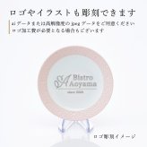 BERNARDAUD ベルナルド エキュム スモールディッシュ 10.5cm 4枚セット 名入れ彫刻代込み 名前 彫刻 刻印 プレゼント ギフト 記念日 高級 ブランド 開店祝 新築祝 誕生日 お皿 小皿 薬味皿 小物トレー アクセサリトレー