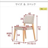 ダイニング家具 ダイニング チェア スタッキング 北欧 食卓用椅子 木製 天然木 ナチュラル 2脚セット シンプル モダン ファブリック アッシュ材 おしゃれ
