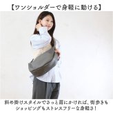 ショルダーバッグ 通販 ワンショルダーバッグ バック ボディーバッグ ラウンド メッセンジャーバッグ カバン 鞄 かばん 斜め掛け 斜めがけ 肩掛け カジュアル 軽い 軽量 きれいめ おしゃれ 大人 上品 シンプル 通勤 通学 男女兼用 レディース お出かけ