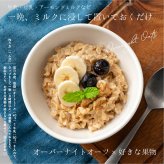 オートミール 【内容量が選べる500g~30kg】雑穀米本舗  オーツ麦 燕麦 業務用 食物繊維 砂糖不使用 シリアル グラノーラダイエット 置き換えダイエット 送料無料