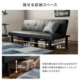 ソファベッド ソファー オシャレ男子 西海岸 3P 便利な2WAY 3人掛けソファ 3段階リクライニング ソファ レザー調 3人掛け 幅178cm ゆとり シングル 収納スペース ロースタイル 合成皮革 開梱設置サービス付き 急な来客時にも活躍します 新生活
