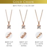 選べる誕生石 ネックレス K14ピンクゴールド ネックレス ネックレス ハワイアンジュエリー ネックレス 14K K14ゴールド 14金 一粒 10Kあずきチェーン太0.7mm ギフトラッピング可能 BYTHESEA 彼女 妻 女性 レディース 誕生日 プレゼント ハロウィン 【品番：CG-GP501R】