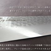 堺孝行 33層槌目ダマスカス洋包丁  剣型牛刀190mm【在庫アリ】【即納可】