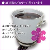 訳あり お年賀 お歳暮 2026 お菓子 ギフト スイーツ プレゼント 手土産 安い ばらまき 詰め合わせ 柔らかい 個包装 お取り寄せ 花豆スイーツ 15袋