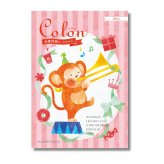 出産内祝いカタログギフト コロン プリン