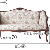ソファ 座椅子 姫系 家具 二人用 かわいい ロココ 猫脚 アンティーク風 エステサロン シェル 型 ゴージャス アンティーク調 ゴシック ー 2人掛け シャビーシック エレガント フレンチ ヨーロピアン 猫足 貝殻 マーメイド