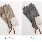 ニット＆ボア 手袋 エコファー レディース スマホ対応 かわいい 暖かい 防寒 グローブ【ネコポスで送料無料】フェイクファー スマホ手袋 タッチパネル対応 5本指 レディース手袋 スマートフォン対応 プレゼント ギフト 女性 彼女 7F (04000102r)