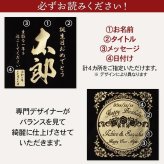 山崎 名入れ お酒 ウイスキー 名前入り プレゼント ギフト 面白い センス 定年退職 還暦祝い 退職祝い 男性 女性 お祝い 古希 喜寿 傘寿 米寿 卒寿 白寿 百寿 敬老の日