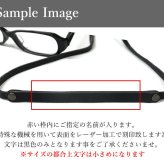【名入れ対応】本革 牛革 日本製 メガネストラップ レザー グラスコード メガネホルダー 牛革 メガネチェーン 眼鏡チェーン ネックストラップ おしゃれ メンズ レディース ギフト プレゼント