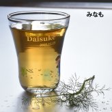 名入れ プレゼント ギフト 手吹きグラス ガラスアイスコーヒー 全2種 みなも たまゆら | 名前入り おしゃれ グラス ビールグラス 焼酎 お酒 結婚祝い 還暦祝い 誕生日退職 還暦 父親 母親 祖父 祖母 40代 50代 60代 母の日 父の日