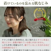セカンドピアス チタン つけっぱなし 丸玉 3mm 金属アレ対応 日本製 ポスト 軸太0.75mm 長さ10mm 全8色 全品1個ずつバラ売り 医療用 おすすめ かわいい シンプル 小さめ ミニ 極小 人気 メンズ レディース プレゼント