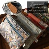 【CouPole クーポール】リバティ プリント Wファスナー ポーチ (CC-68001)レディース LIBERTY ミナ ペルホネン 花柄 フラワープリント 防水 撥水 薄型 小物入れ コスメ 化粧 メイク サニタリー 収納 旅行 トラベル 母の日 クリスマス ギフト プレゼント