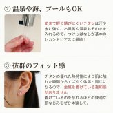 セカンドピアス チタン つけっぱなし 純チタン 天然石 カボション 4mm ロイヤル ブルームーン ストーン 金属アレルギー 日本製 ポスト 軸太0.75mm 長さ10mm 全5色 片耳 医療用 おすすめ かわいい シンプル 小さめ 人気 プレゼント