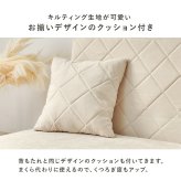 ソファベッド ソファ 幅90cm 便利な2Way コンパクト 1台2役 来客用 クッション付き キルティング 生地 可愛い カウチソファ 2人掛け 14段階 リクライニング 昼寝 長時間 疲れにくい ふわっと 弾力 分厚いクッション 座り心地 ワンルーム