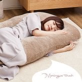 抱き枕 メレンゲタッチ G型 約140×70cm G字 洗えるカバー 背当て 授乳クッション ポリエステル フランネル まくら ピロー 枕寝具 寝具用品 寝室用 寝室用品 インテリア 肌触り アイボリー ベージュ グレー ピンク