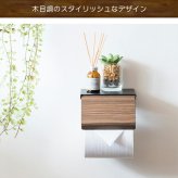トイレットペーパーホルダー TEER（ティール）シングル トイレットペーパーストッカー トイレットペーパーカバー トイレ収納 トイレリフォーム ナチュラル ブラウン 新生活
