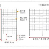 ガーデン エクステリア アイアンフェンス 高さ176 「グラフ」 2枚組 フェンス アイアン ガーデニング 枠 柵 仕切り 目隠し 境目 クラシカル アンティーク 格子 ベランダ つる 薔薇 バラ 朝顔 園芸 ラティス つるバラ 庭誘引 屋外 新生活