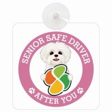 カーサイン 高齢者マーク SENIOR SAFE DRIVER マルシーズー 車内用 吸盤タイプ 収れん火災防止タイプ 肉球 日本製 車 ステッカー