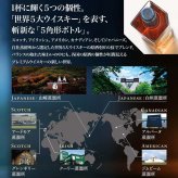 碧 Ao ao 名入れ お酒 ウイスキー 700ml サントリー タンブラー ステンレス 保温 保冷 名前入り プレゼント ギフト 面白い センス 定年退職 還暦祝い 退職祝い 男性 女性 お祝い 古希 喜寿 傘寿 米寿 卒寿 白寿 百寿 敬老の日