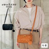 zucchero filato お財布ポシェット ショルダー ショルダーバッグ レディース 革 牛革 小さい 軽い 60代 ズッケロフィラート かわいい ブラウン おしゃれ シンプル 財布 スマホ ショルダー ポーチ カウレザー 天然皮革 人気 女性 男性 お財布 財布