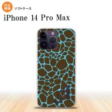 iPhone14 ProMax iPhone14 Pro Max スマホケース 背面ケースソフトケース キリン 青 +アルファベット 2022年 9月発売 nk-i14pm-tp747i