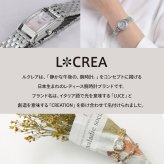 ルクレア LCREA カレ CARRE ソーラー 腕時計 レディース LC2004-GP5L
