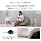 ソファ 座椅子 大人かわいいインテリア 2人掛けラウンド 【Chammy -チャミー-】