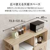 食器棚 キッチン収納 カウンター専用オプションテーブル RT-1639 カウンター すき間収納 炊飯器ラック レンジ台 引出し 木目調 ストック キッチン 北欧：