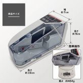 2024年新紙幣対応 紙幣計数機 小型 マネーカウンター 約7秒で100枚 高速計数 電池 AC電源 2WAY ポータブル お札カウンター 商品券 金券対応 携帯用ポーチ 日本語説明書付き レジ締め 集金 経理 店舗 イベント 持ち運び 送料無料