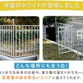 ガーデン エクステリア パークアベニューフェンス基本セット 送料無料 フェンス ゲート 扉 アイアン ガーデニング 枠 柵 仕切り 目隠し 境目 クラシカル アンティーク トレリス つる 薔薇 バラ 朝顔 園芸 ラティス