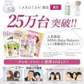 LARUTAN おむつストッカー おしりふきポケット付き 蓋つき 収納 オムツストッカー 大容量 おむつバッグ お世話セット ベビー用品 ベビーワゴン おむつ入れ おむつケース おしゃれ 赤ちゃん 出産準備 出産祝い おむつ・トイレ用品 送料無料