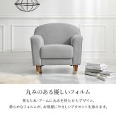 ソファ 座椅子 1人掛け コンパクト ロー ハイバック 可愛い おしゃれ 北欧 韓国 インテリア 一人暮らし ワンルーム 小さめ ファブリック 布張り 天然木脚 ゴールド脚 エレガント モダン 省スペース 新生活 送料無料