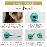【安心の日本製】セカンドピアス つけっぱなし チタン 丸玉 5mm 金属アレルギー 軸太 0.75mm 長さ10mm 20G 全8色 片耳 1個 医療用 おすすめ かわいい シンプル おしゃれ カラフル